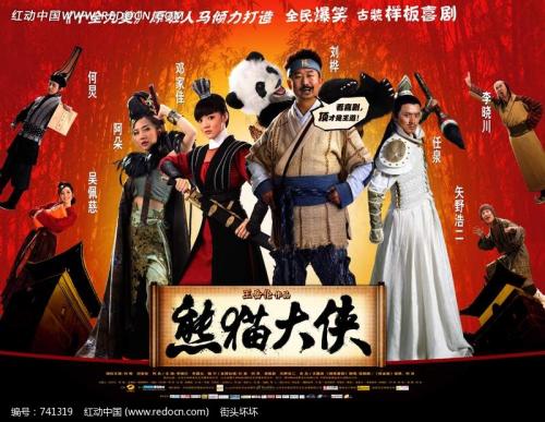 造假身份证